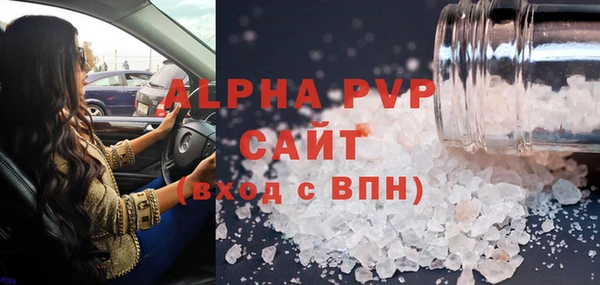 ALPHA PVP Абинск