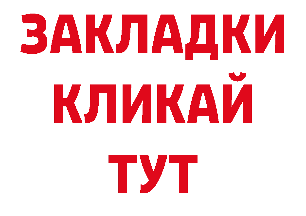 Кодеиновый сироп Lean напиток Lean (лин) вход дарк нет mega Анива