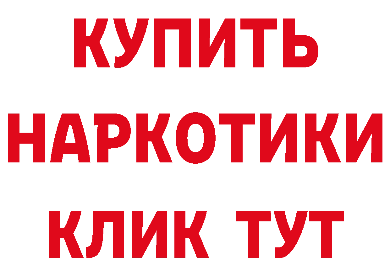 Бутират вода вход дарк нет мега Анива