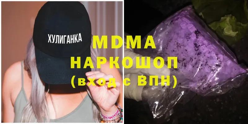 МДМА crystal  закладка  Анива 