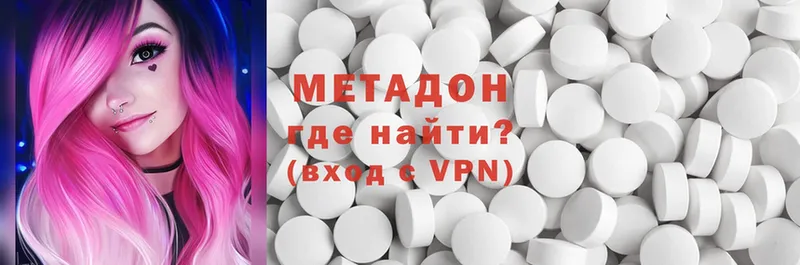 продажа наркотиков  Анива  Метадон кристалл 